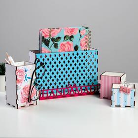 

Органайзер настольный составной "Hand Made"