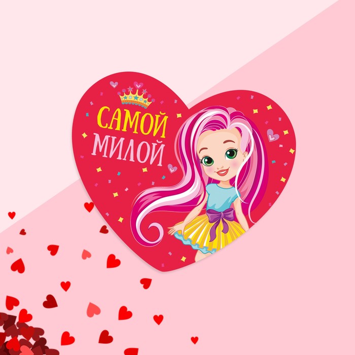 Лучшие валентинки девушке. Лучшие валентинки девушке. Открытка-валентинка. Самые красивые валентинки. Лучшие валентинки девушке.