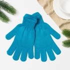 Перчатки женские 151 цвет морская волна, р-р 20