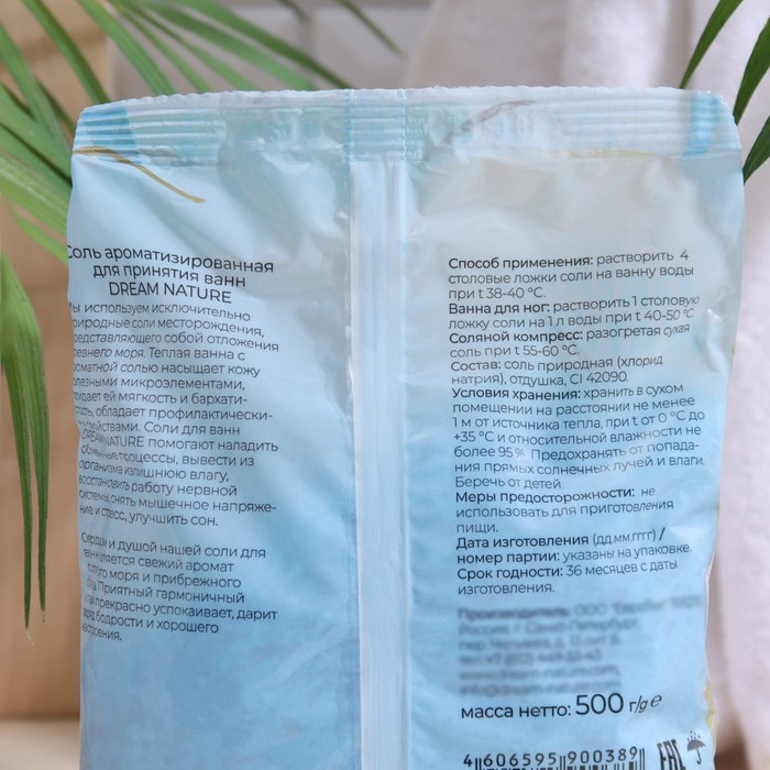 

Природная соль для ванн Dream Nature, "Морская пена", 500 г