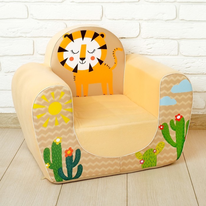 фото Мягкая игрушка-кресло «тигрёнок», цвет песочный zabiaka