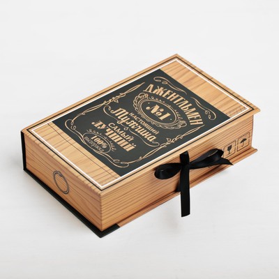 Коробка-книга «Подарок», 20 × 12,5 × 5 см