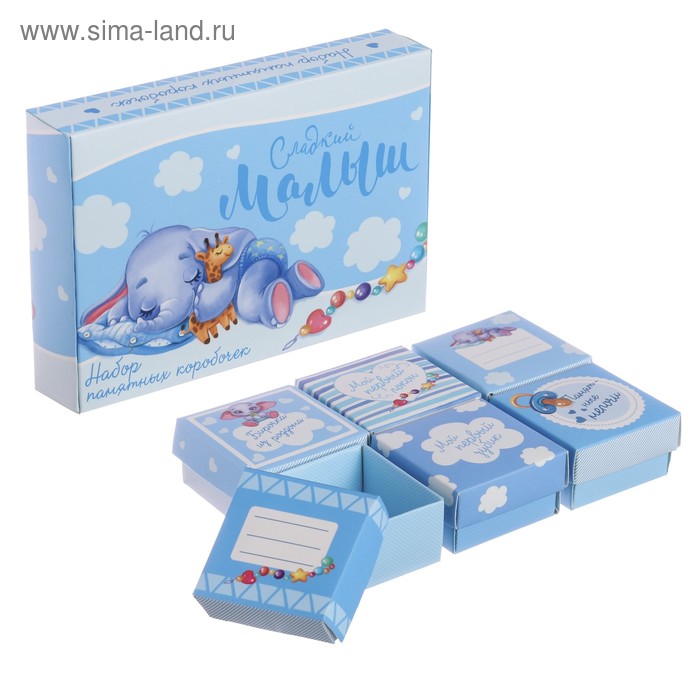 Памятные коробочки Сладкий малыш 6 шт 395₽