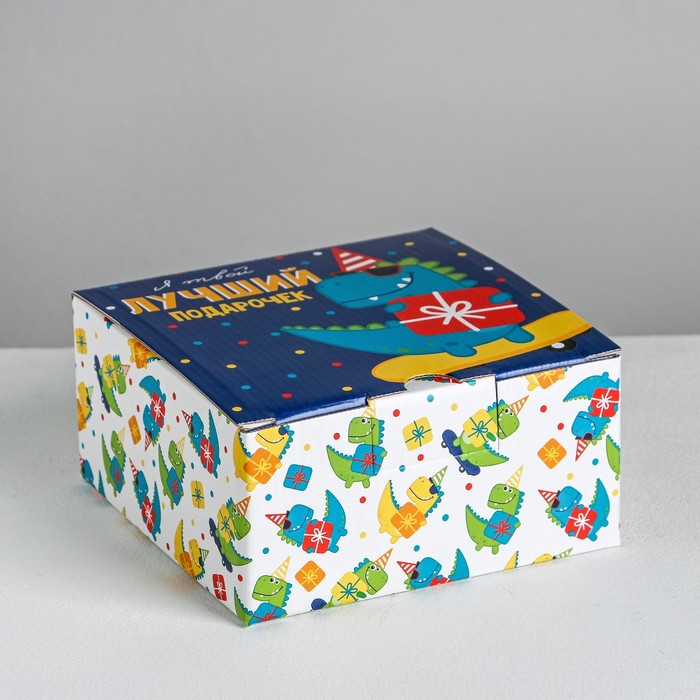 Коробка‒пенал «Я твой лучший подарочек», 15 × 15 × 7 см