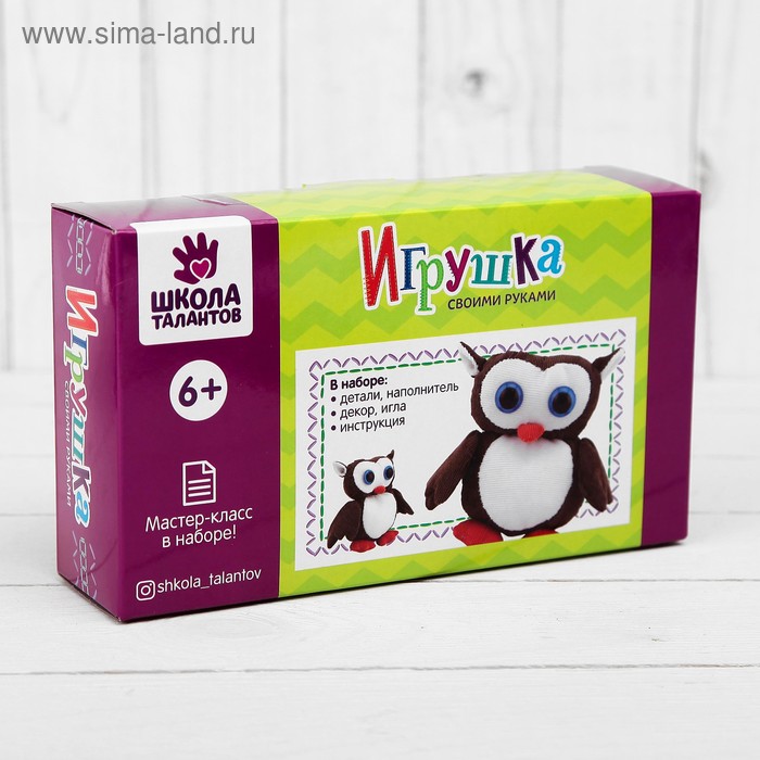 

Набор для создания игрушки из фетра «Милая сова», игла, инструкция