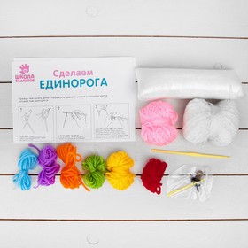 

Набор для создания игрушки из пряжи «Единорог», игла пластиковая, крючок