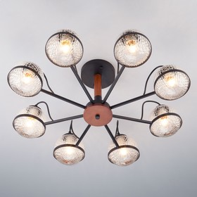 

Люстра Livia 8x60Вт E27 чёрный 73x73x26см