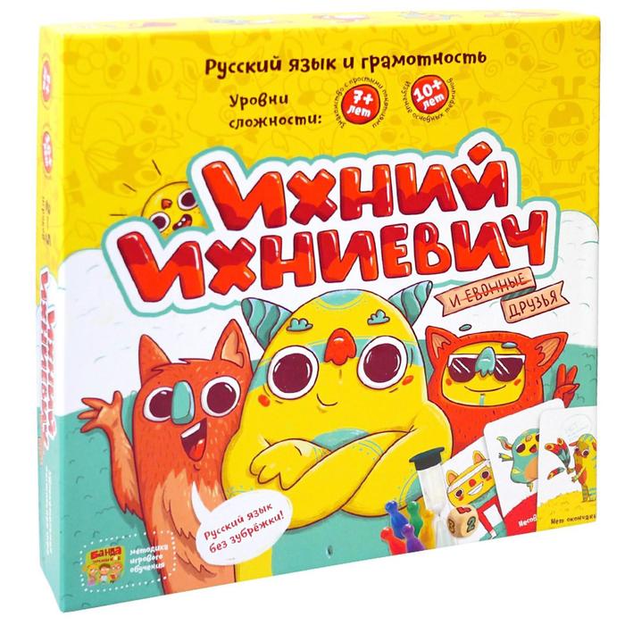 

Настольная игра «Ихний Ихниевич»