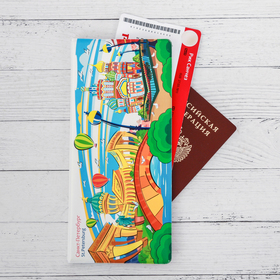 Конверт для документов «Санкт-Петербург. Абстракции. Казанский собор»