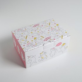Коробка‒пенал, упаковка подарочная, «Танцуй!», 22 х 15 х 10 см