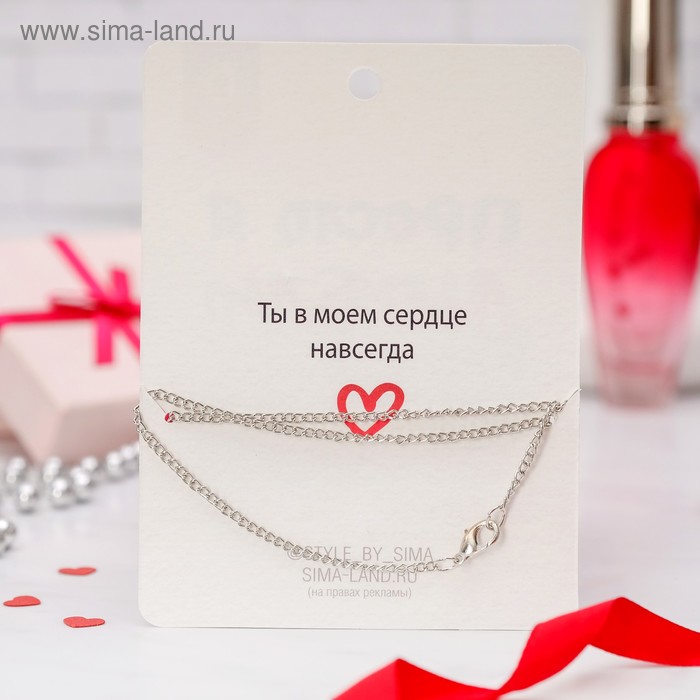 

Кулон Dream я люблю тебя, цвет белый в серебре, 45см