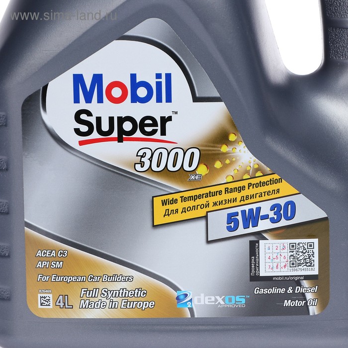 фото Масло моторное mobil super 3000 xe 5w-30, 4 л