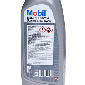 Тормозная жидкость Mobil Brake fluid DOT 4, 1 л от Сима-ленд