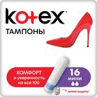 Тампоны Kotex Mini, 16 шт. Тампоны Kotex Mini, 16 шт.