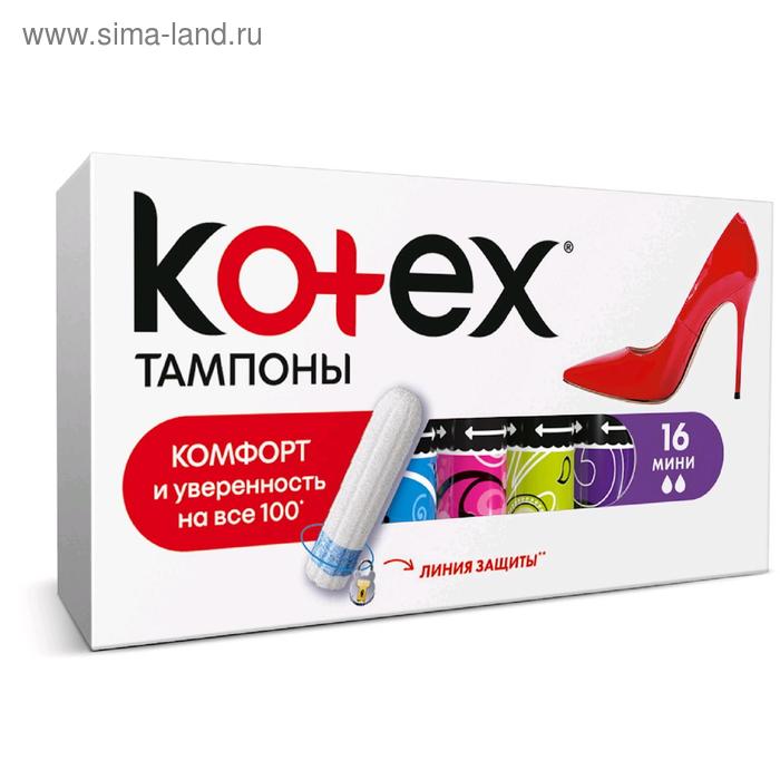 фото Тампоны kotex mini, 16 шт.