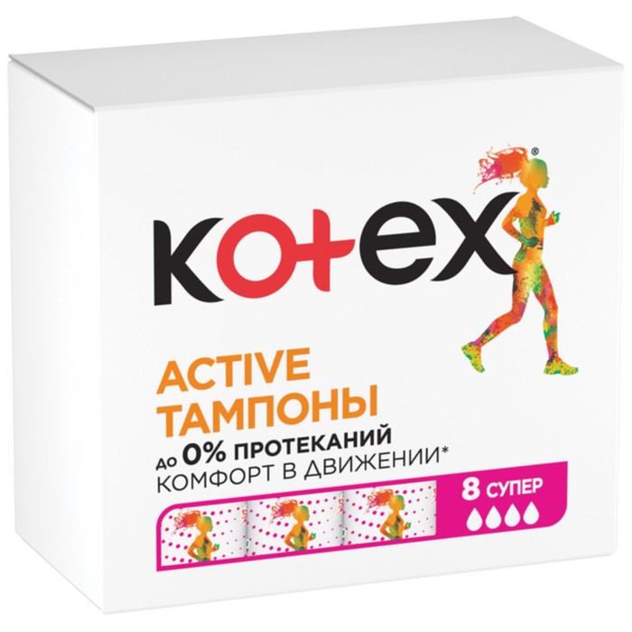 

Тампоны Kotex Active Super, 8 шт.