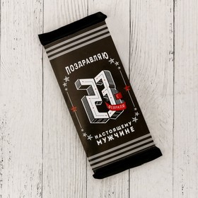 

Обертка для шоколада «23 февраля», 18.2 x 15.5 см