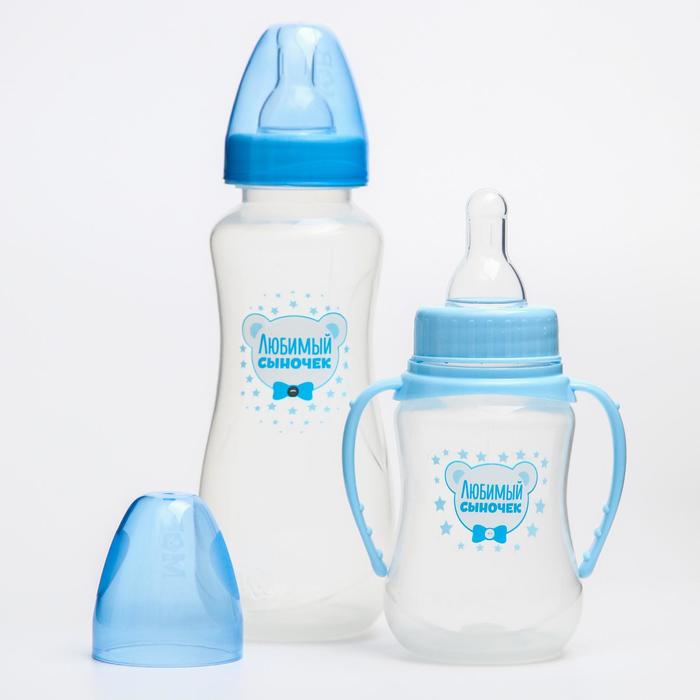 фото Подарочный детский набор «любимый сыночек»: бутылочки для кормления 150 и 250 мл, приталенные, от 0 мес., цвет голубой mum&baby