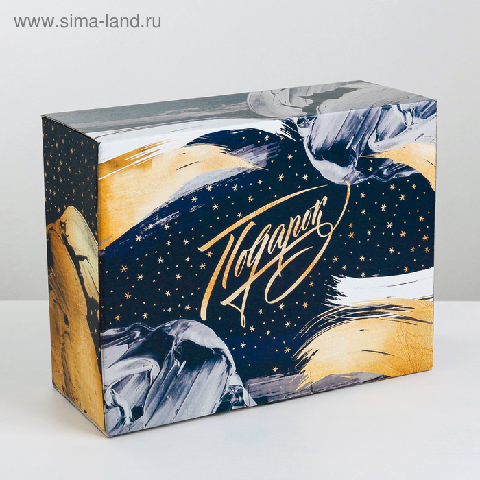 фото Коробка‒пенал «космический подарок», 30 × 23 × 12 см дарите счастье