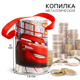 Копилка с голографией, Тачки 12 см х 7,8 см х 7,8 см