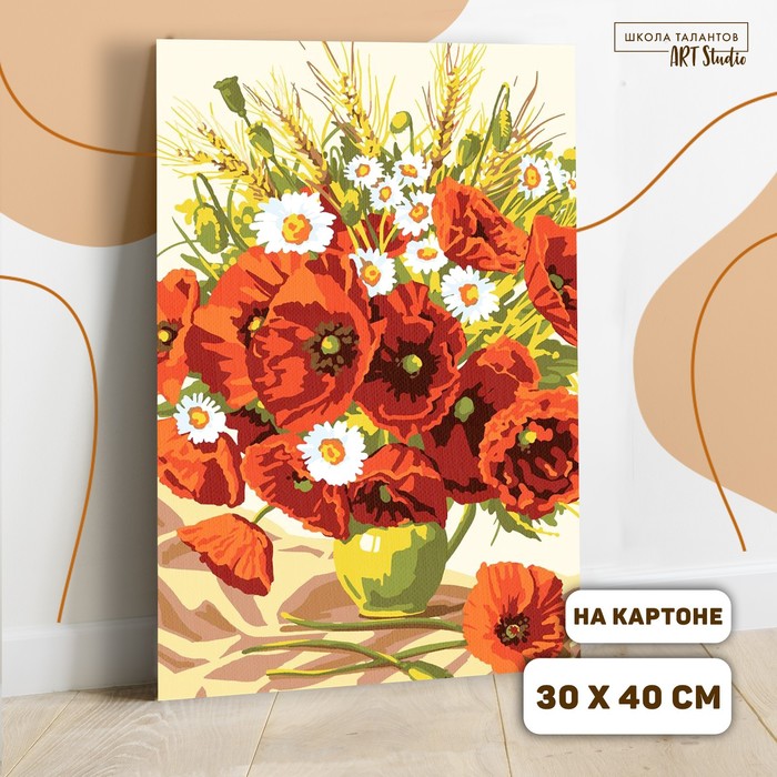 

Роспись по номерам без подрамника «Маки» 30 x 40 см