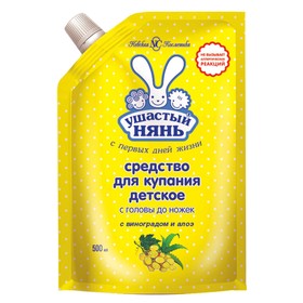

Средство для купания Ушастый нянь, с головы до ножек, с виноградом и алоэ, дой-пак, 500 мл