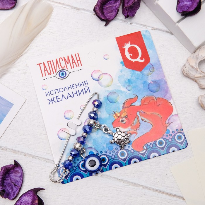 Гармония 6 в 1