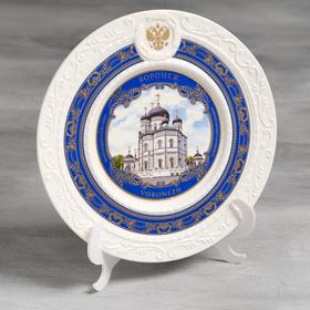 Тарелка сувенирная на подставке «Воронеж. Благовещенский собор», d=20 см, керамика Ош