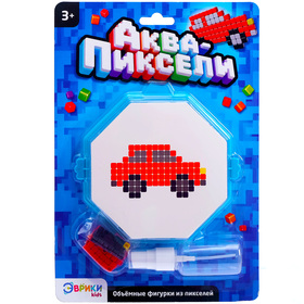 

Аквапиксели «Машинка», 100 деталей