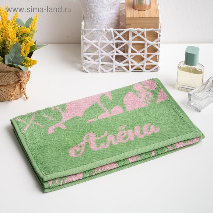 фото Полотенце именное махровое "алена" 30х70 см 100% хлопок, 420гр/м2