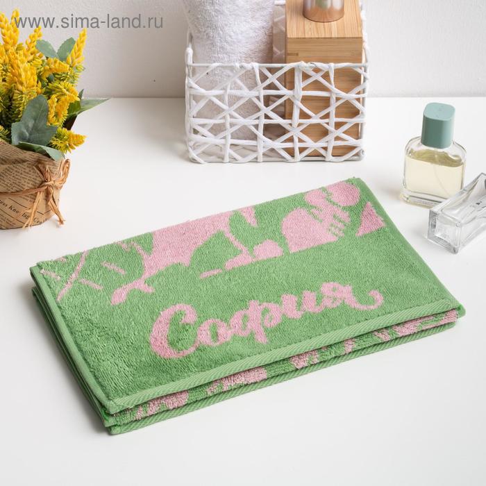 фото Полотенце именное махровое "софия" 30х70 см 100% хлопок, 420гр/м2