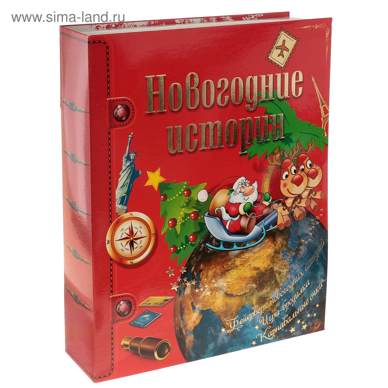 Сима Ленд Сладкие Новогодние Подарки