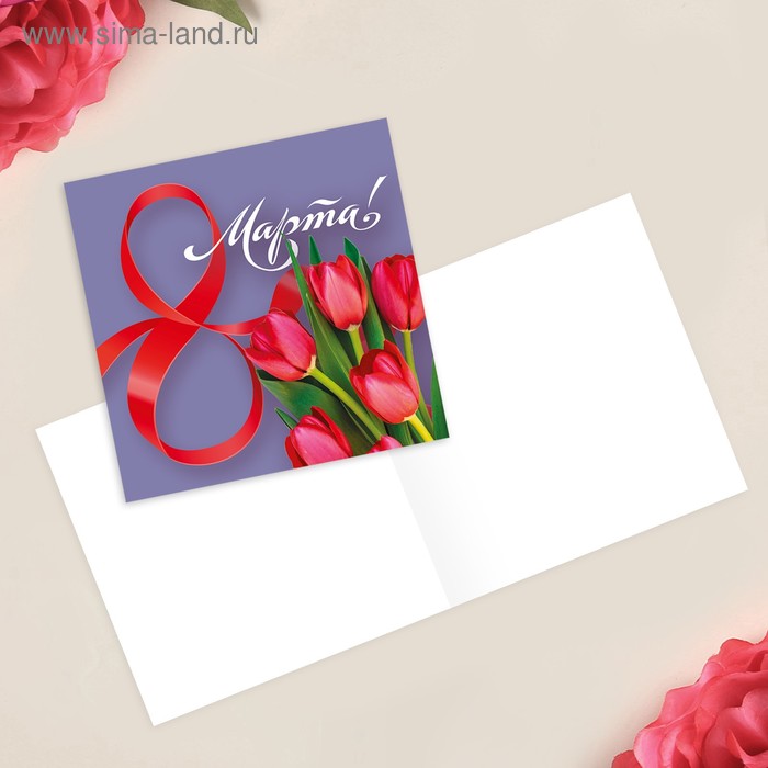 Открытка-мини «С 8 марта», красные тюльпаны, 7 × 7 см