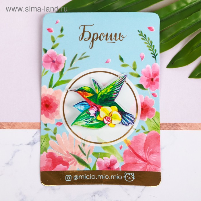 

Значок «Колибри», 8 х 12 см