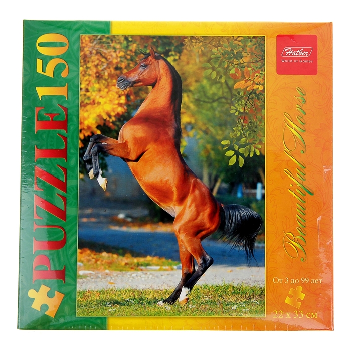 Пазлы "Красивая лошадь", 150 элементов