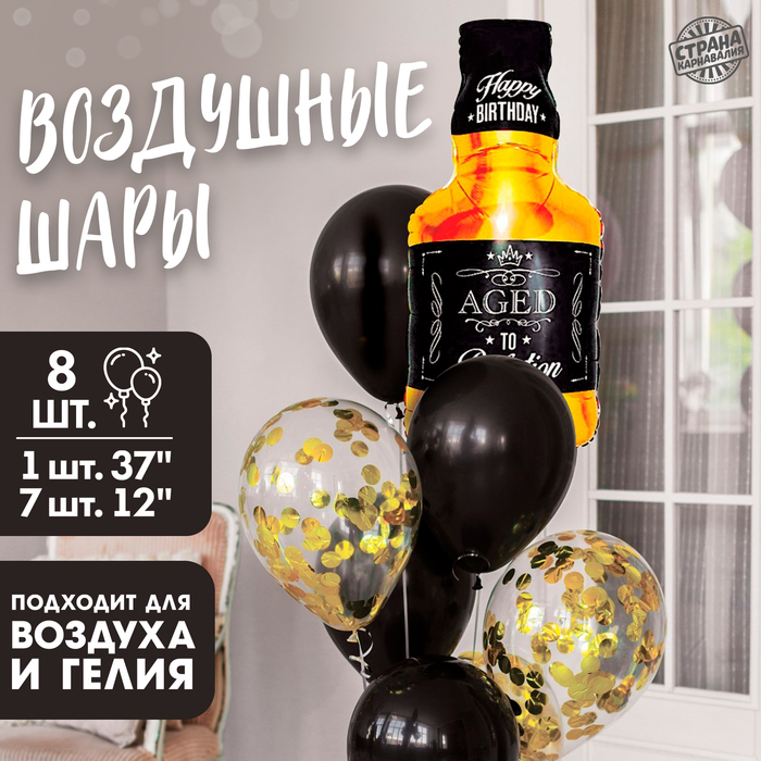 фонтан из воздушных шаров на день рождения пиво Фонтан из шаров «День рождения настоящего мужчины», латекс, фольга.