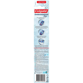 

Зубная щётка Colgate «Отбеливающая», цвет МИКС