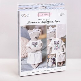

Мягкая игрушка «Домашняя медведица Лорен», набор для шитья, 18 × 22.5 × 2 см