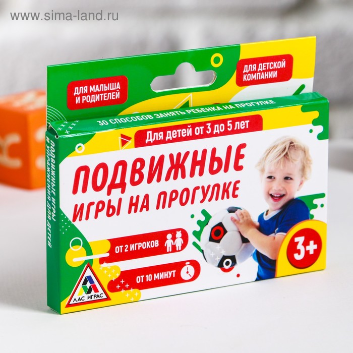 Развлекательные игры Игра карточная «Подвижные игры на прогулке», для детей от 3 до 5 лет