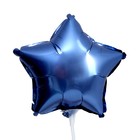 синий синий