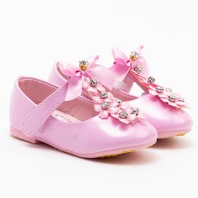 Туфли детские MINAKU, цвет розовый, размер 24 Ош