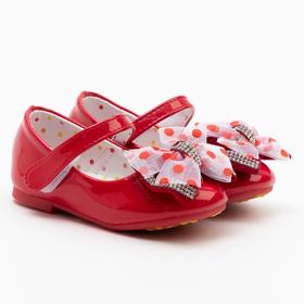 Туфли детские MINAKU, цвет красный, размер 20 Ош