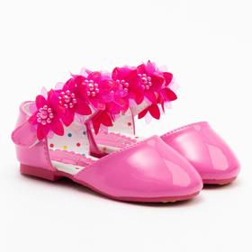 Туфли детские MINAKU, цвет фуксия, размер 21 Ош