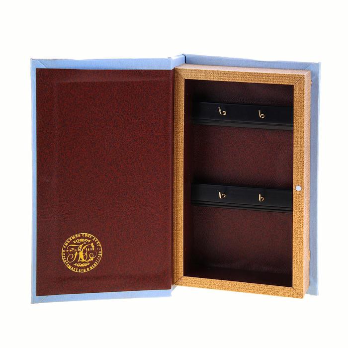 Ключница "Прогулка по парку", обтянута шелком