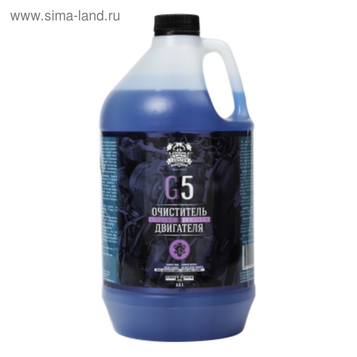 

Очиститель двигателя LERATON G5, 3,8 л
