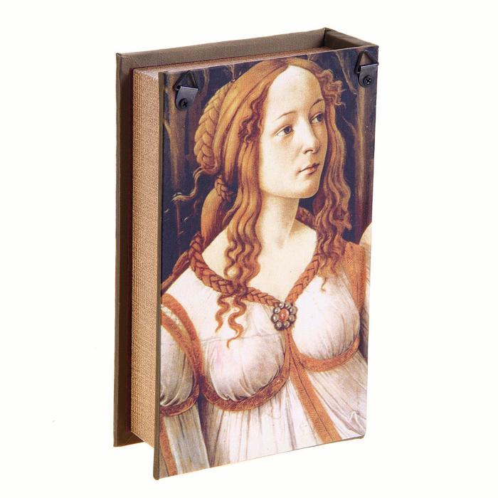 Ключница-книга "Юнона", обтянута шелком