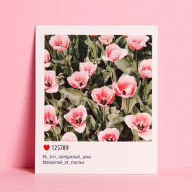 Мини‒открытка «С 8 марта», расцветай, 9 × 11 см