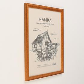

Фоторамка 21х30 см, № 1 Мокко, 17 мм (пластиковый экран)