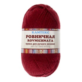 

Пряжа "Ровничная" 20% шерсть, 10% акрил, 70% ПАН 200м/100гр (091 вишня)