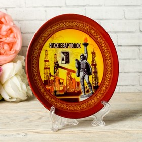 

Тарелка декоративная «Нижневартовск. Алёша», d= 12 см